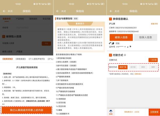 既往重症可赔付的保险,既往症可以报销的保险