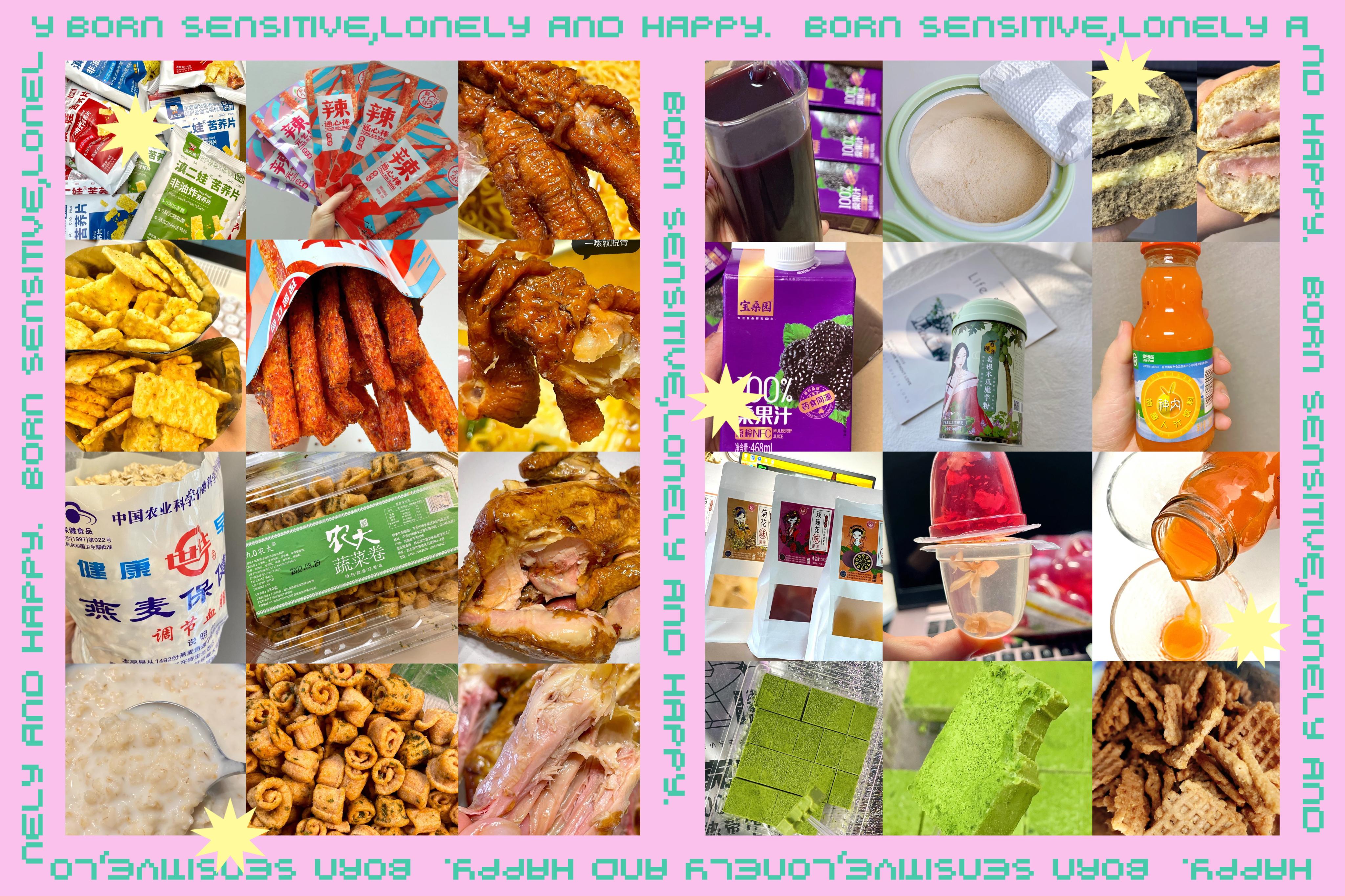 低脂低卡零添加!告别海克斯科技!13款农科院零食杀疯了!