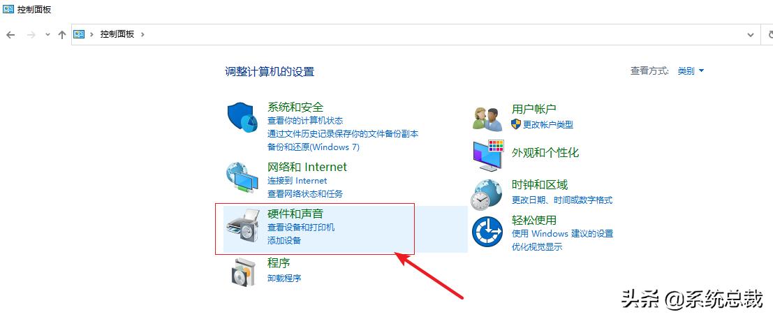 win10系统耳机没声音怎么解决,win10耳机插在电脑上没声音怎么办