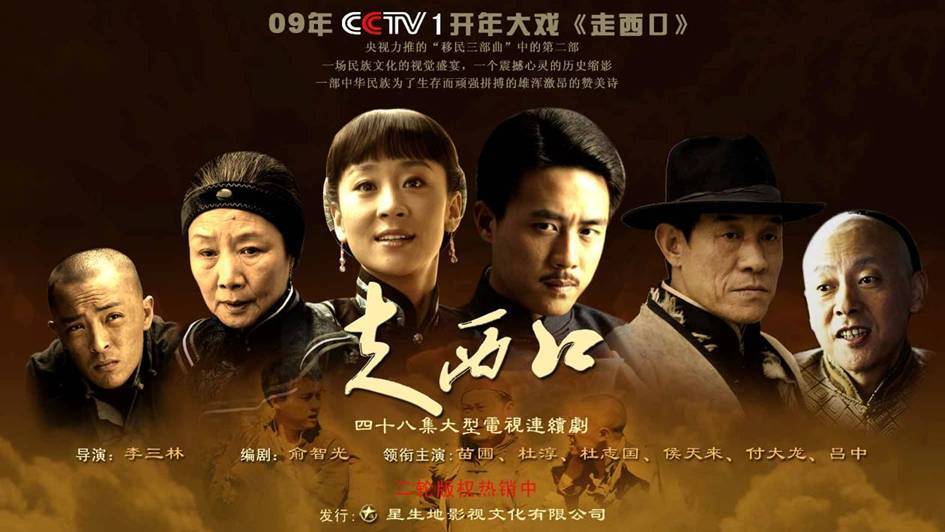 东北六十年代农村催泪苦情电视剧,推荐一部有年代感的电视剧