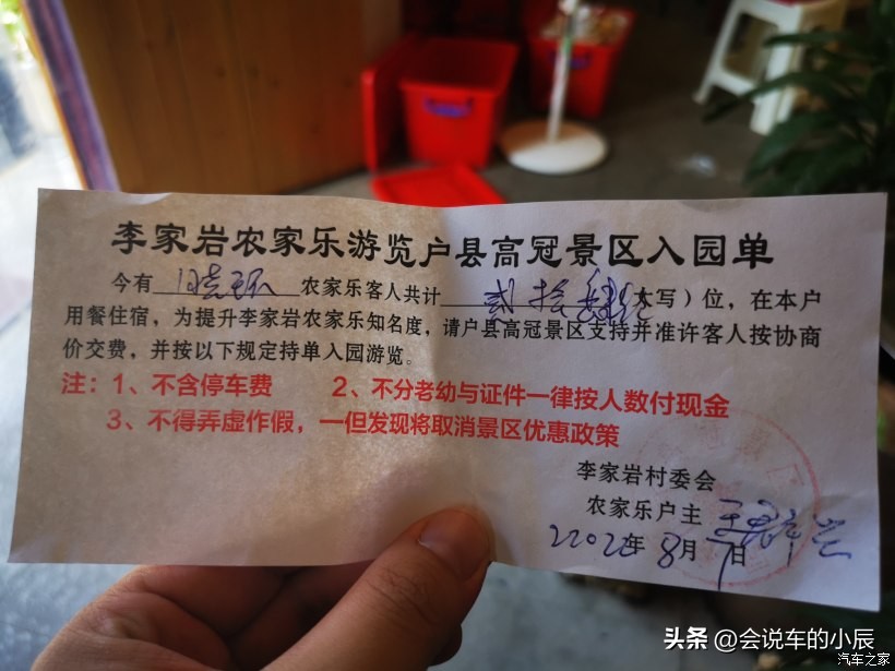 西安比亚迪唐车主自驾游,比亚迪唐游玩攻略