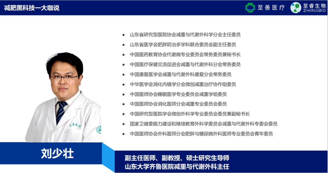 如何真正的科学减肥,专家减肥最快的方法5天瘦十斤