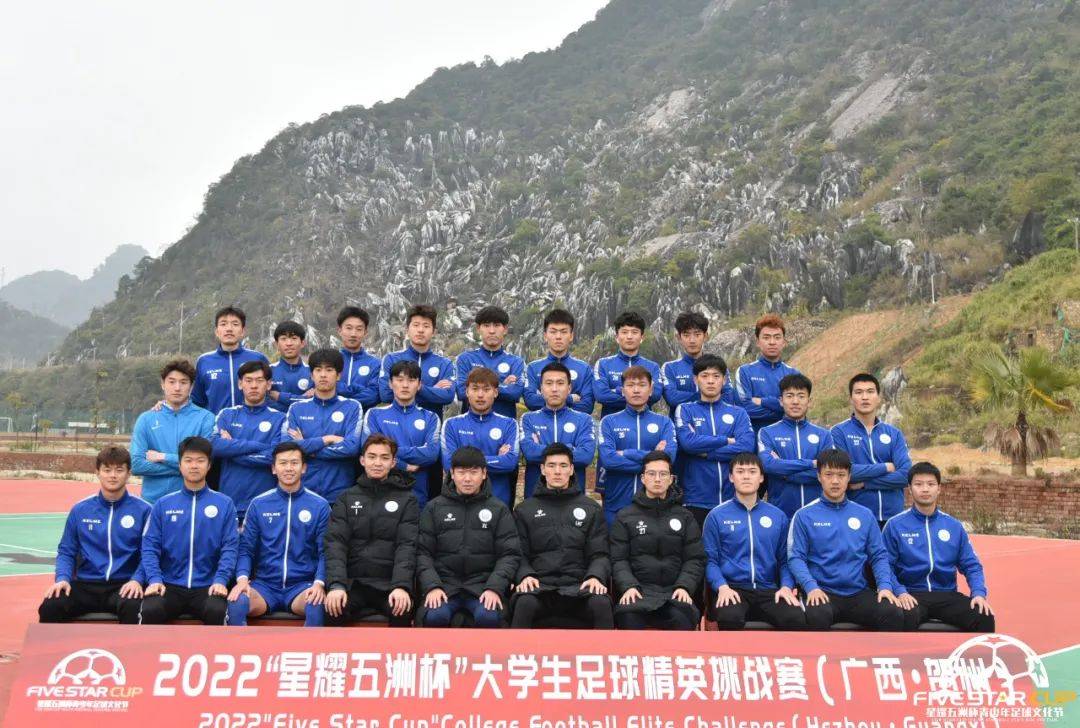 星耀五洲u17冬训赛,星耀五洲杯同济大学