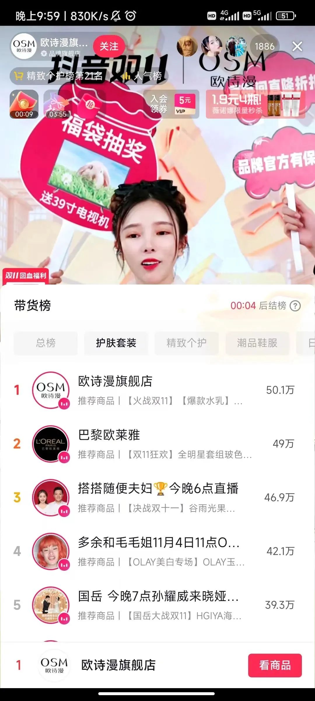 抖音5a人群是什么,抖音5a人群运营报表