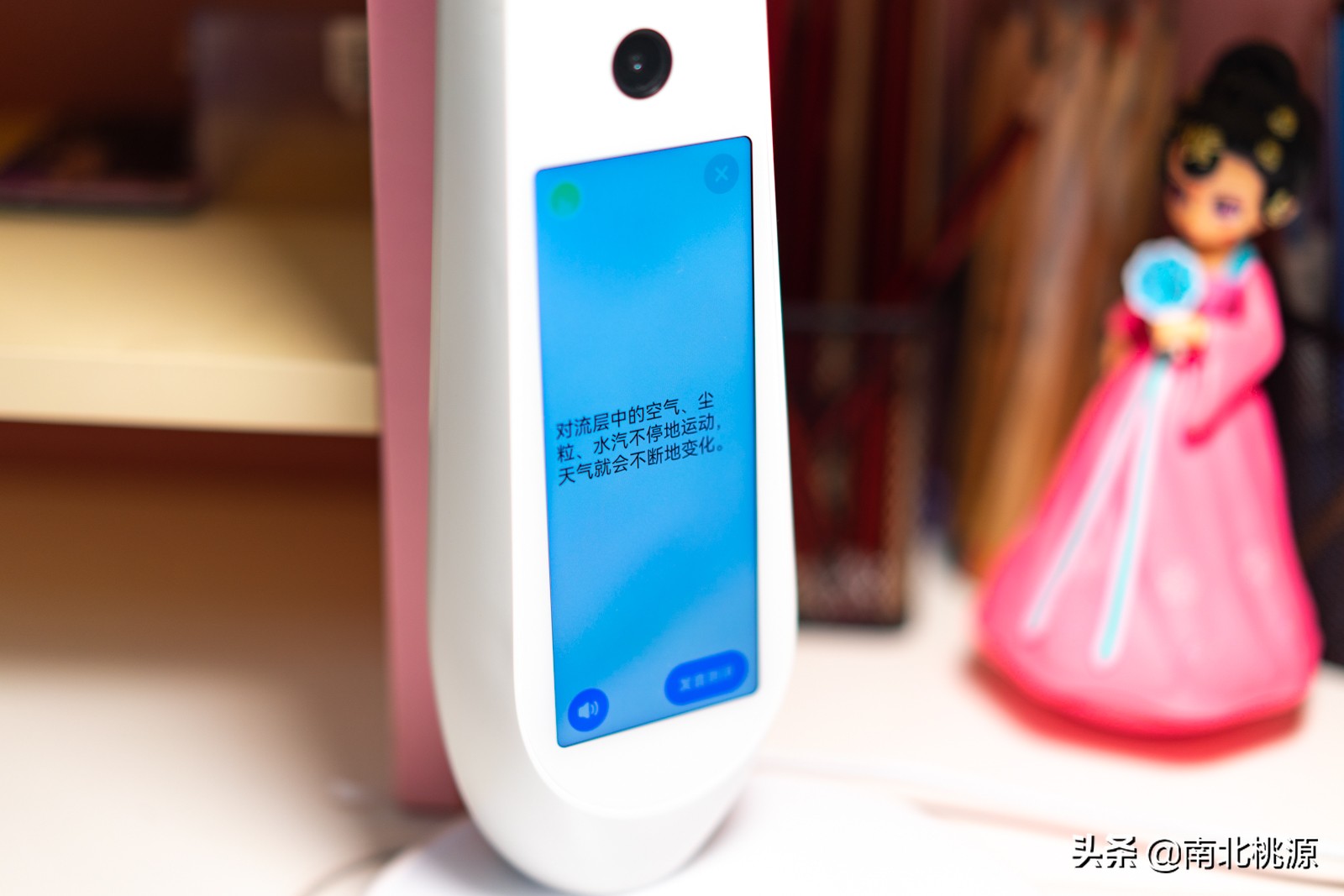 指尖查词功能,有道ai学习机和智能学习灯