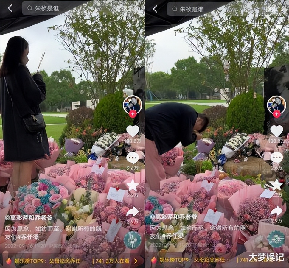 乔任梁轻生逝世6年「陈乔恩夫妇现身墓园」,乔妈感动:每年都来