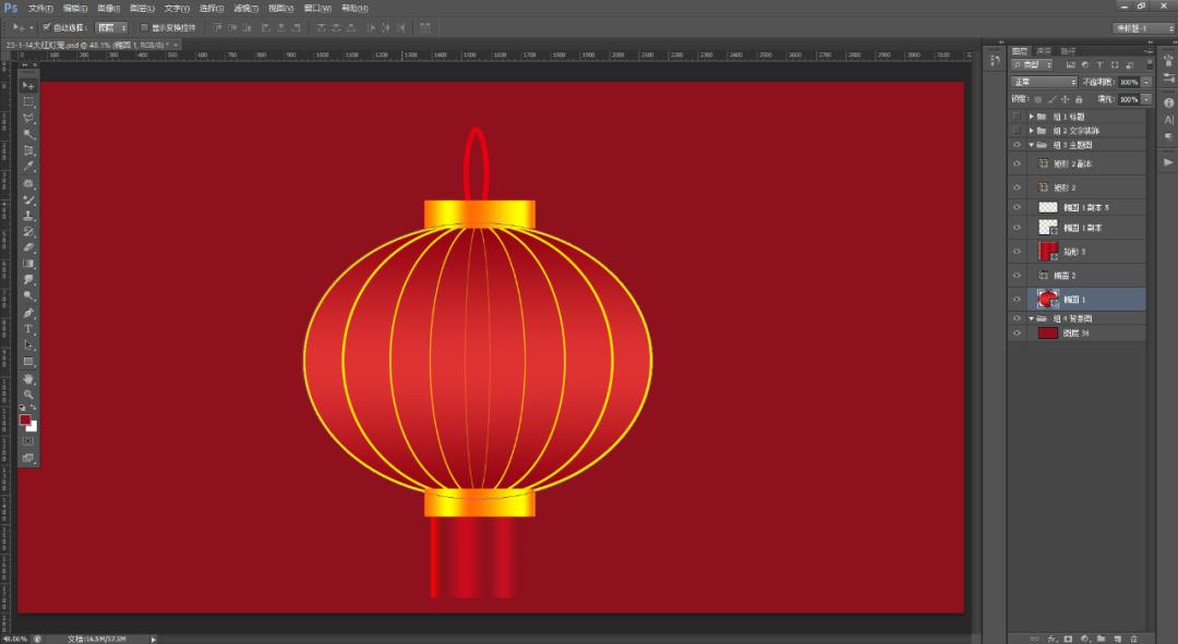 ps灯笼旋转动态图教程,ps制作大红灯笼旋转动画