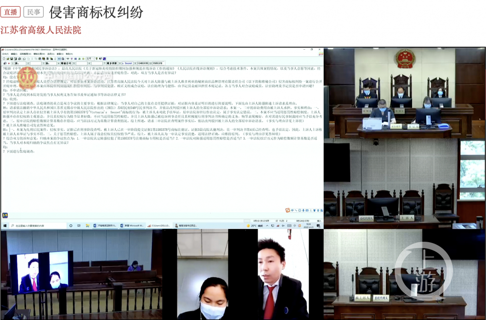 真假“维密”：进价10元，售价上百元，两年开上保时捷！一对夫妻遭判刑+惩罚性赔偿