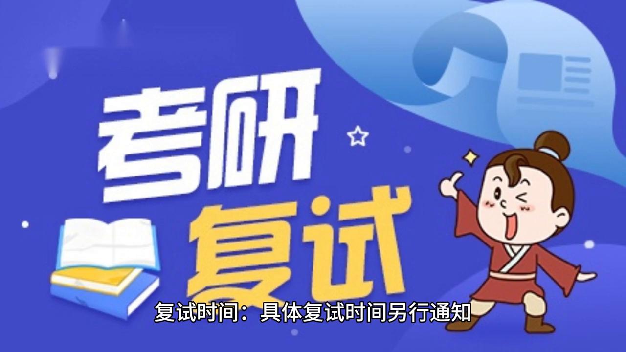 上海社科院博士招生简章,上海社科院博士考试攻略