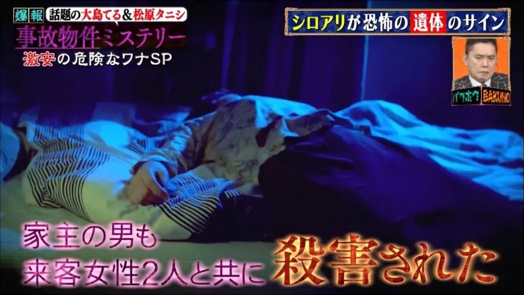 夫妻俩买婚房不料是凶宅下集,夫妻住在凶宅的真相