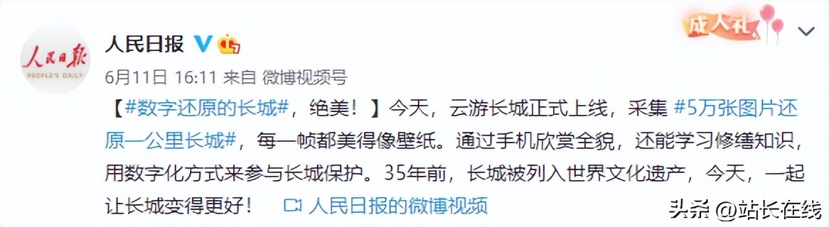 落地苏州!家门口的“长城”正式开放体验......