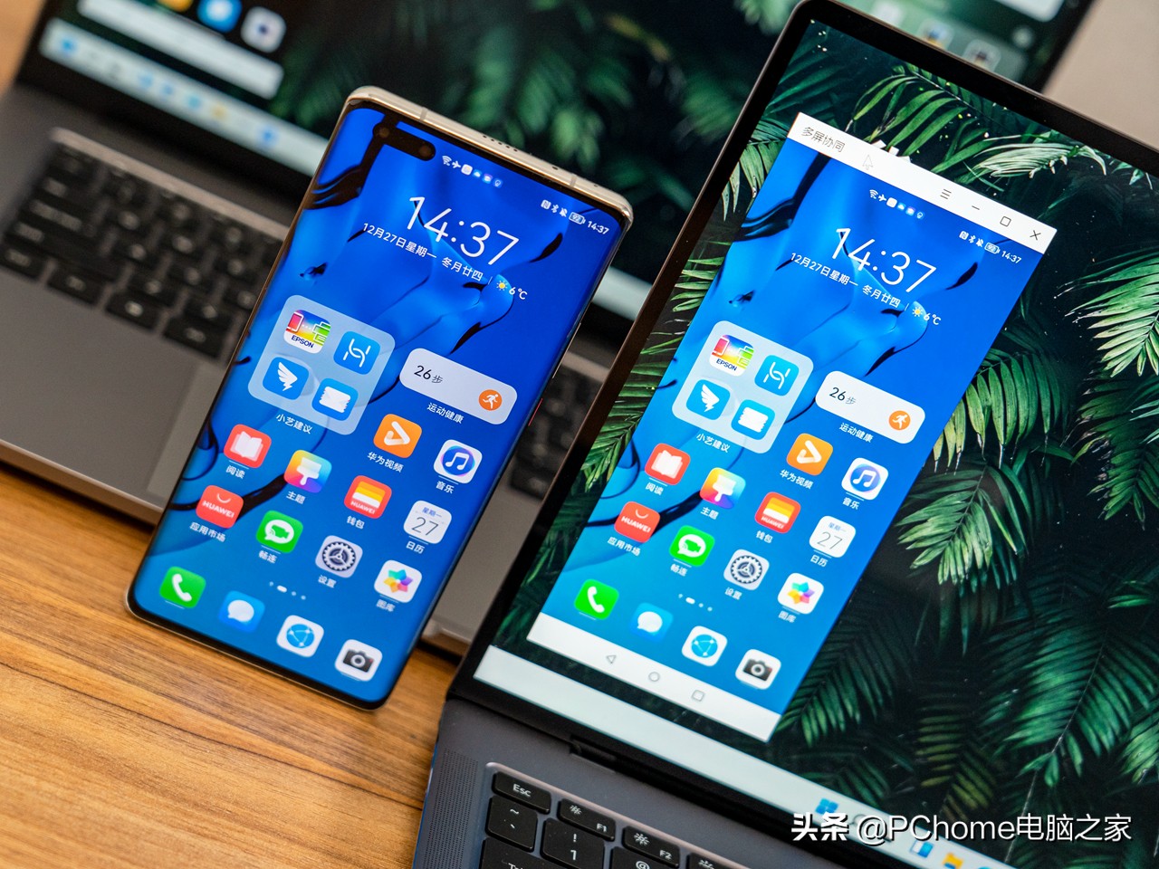 2021年度横评:笔记本电脑跨屏互联哪家强?