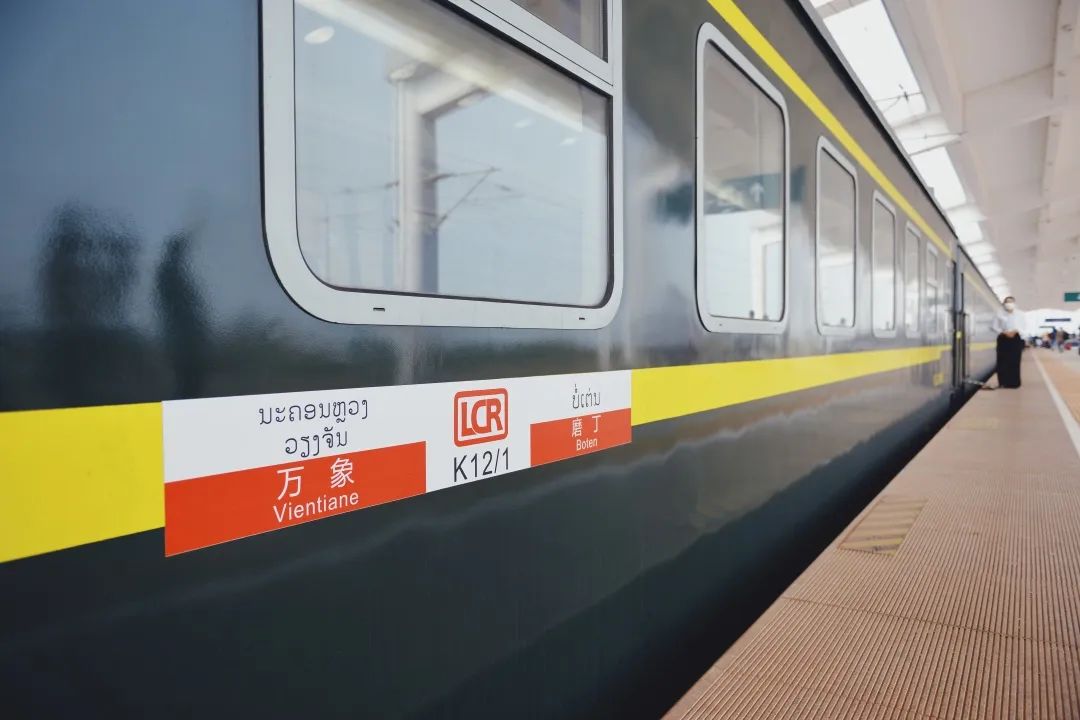 老挝的高铁到中国,中国发往老挝的列车