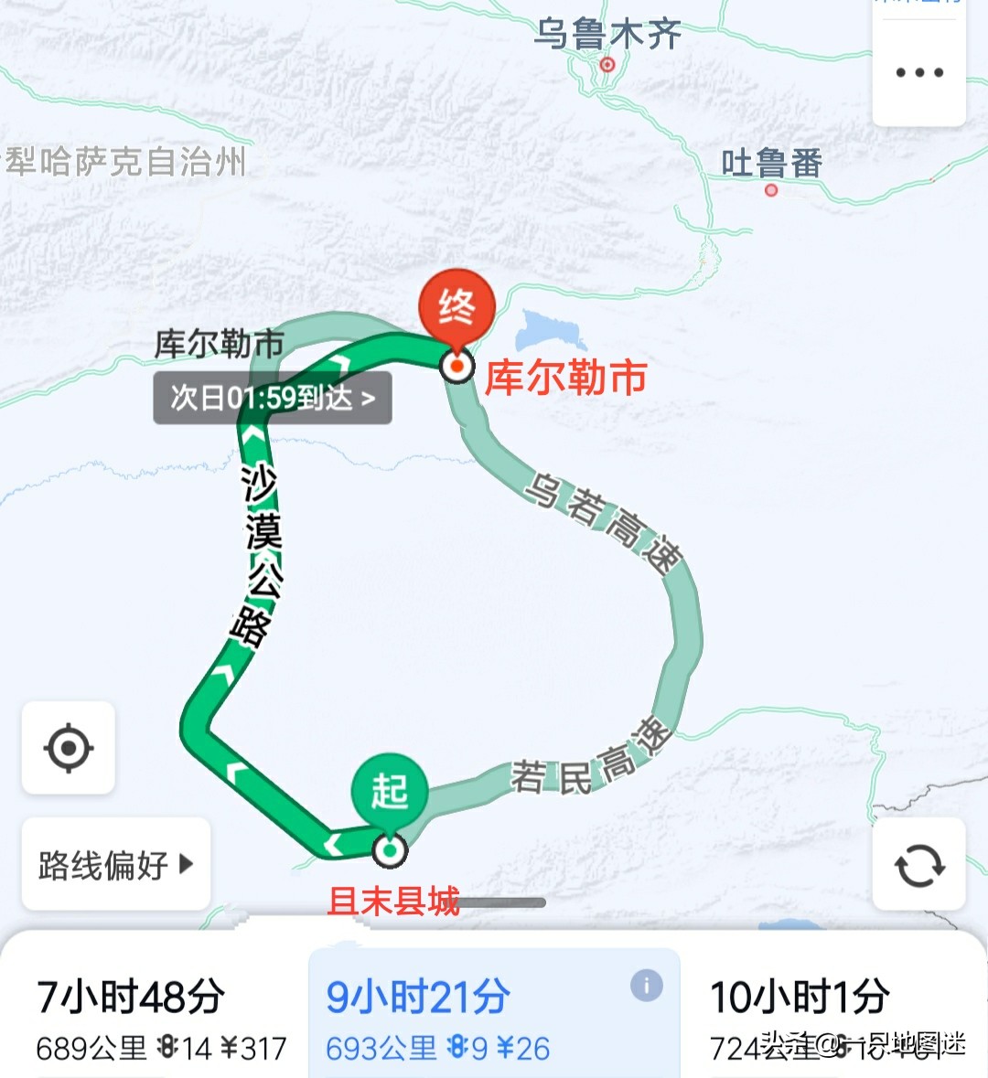 我国距离最远的两个城市,中国距离县城最远的乡镇