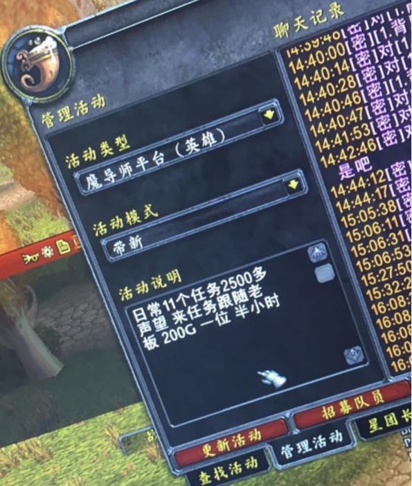 魔兽tbc满级攻略,魔兽tbc快速升级攻略