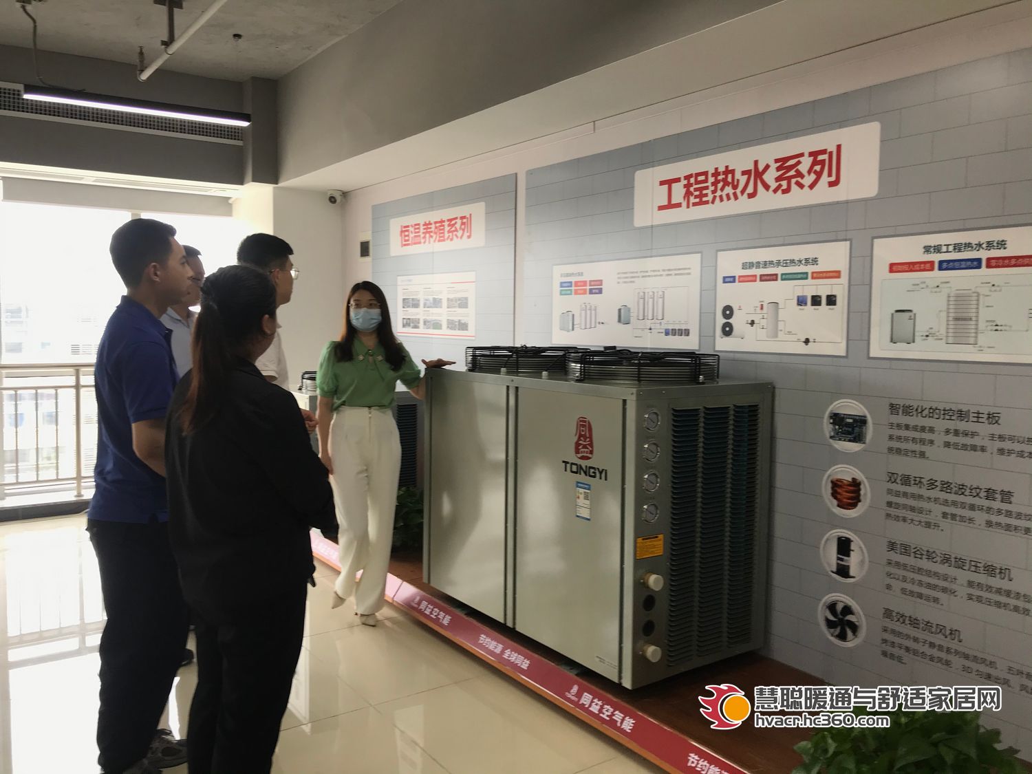 为全国14万家暖通商家找货！慧聪热泵网易招通撮合团队走进同益