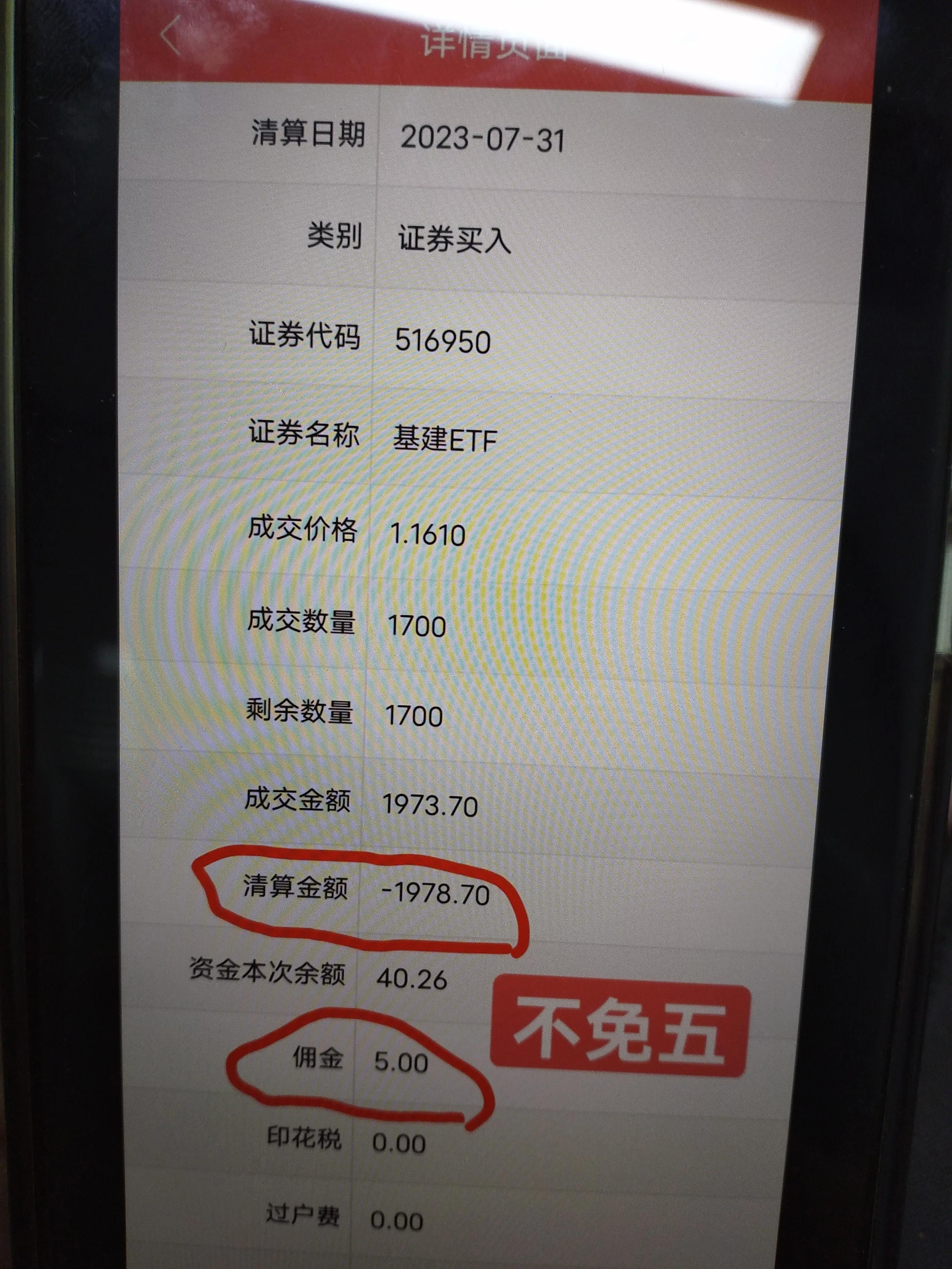 股票交易可以买半手吗,股票交易可不可以买10股