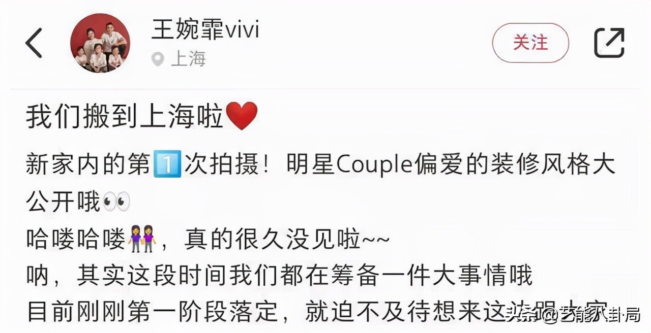 迁居内地的港台明星,大陆定居的10位香港明星