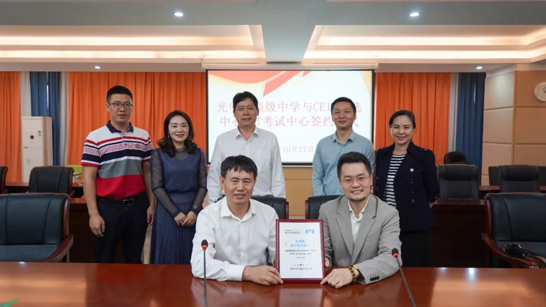 深圳市光明区民办高级中学,深圳光明高级中学体育场