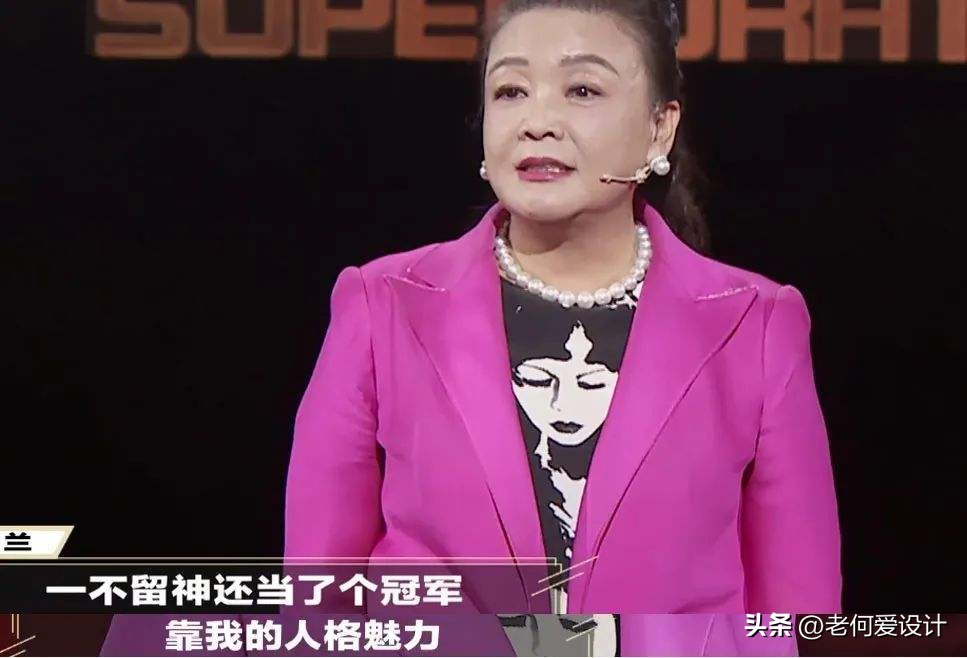 张兰曾自曝最让她心酸的3件事,张兰曾自曝最让她心酸的三件事