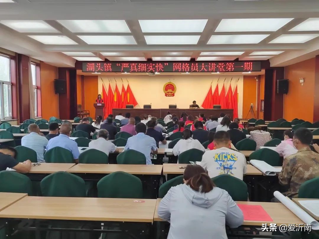 沂南铜井新闻最新消息,沂南张庄新闻最新消息