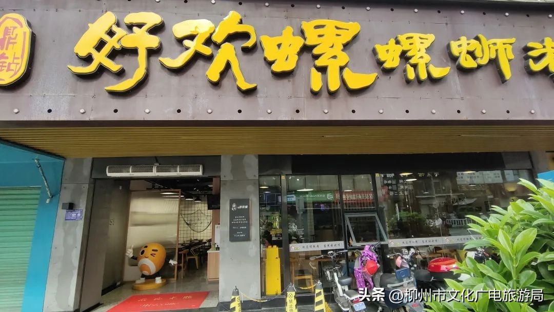 柳州这些传统特色美食你知道几种,柳州老字号特色美食