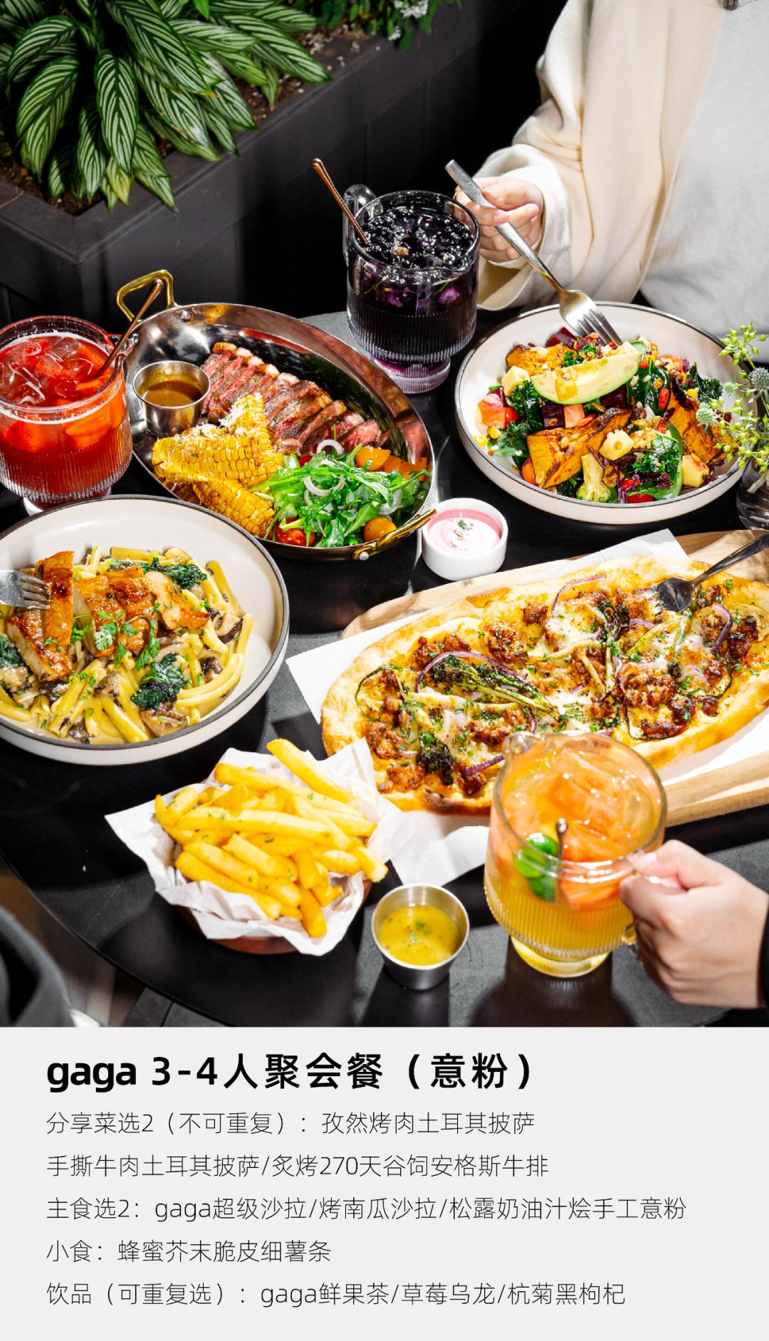 gaga新款到店,gaga今日新款推荐