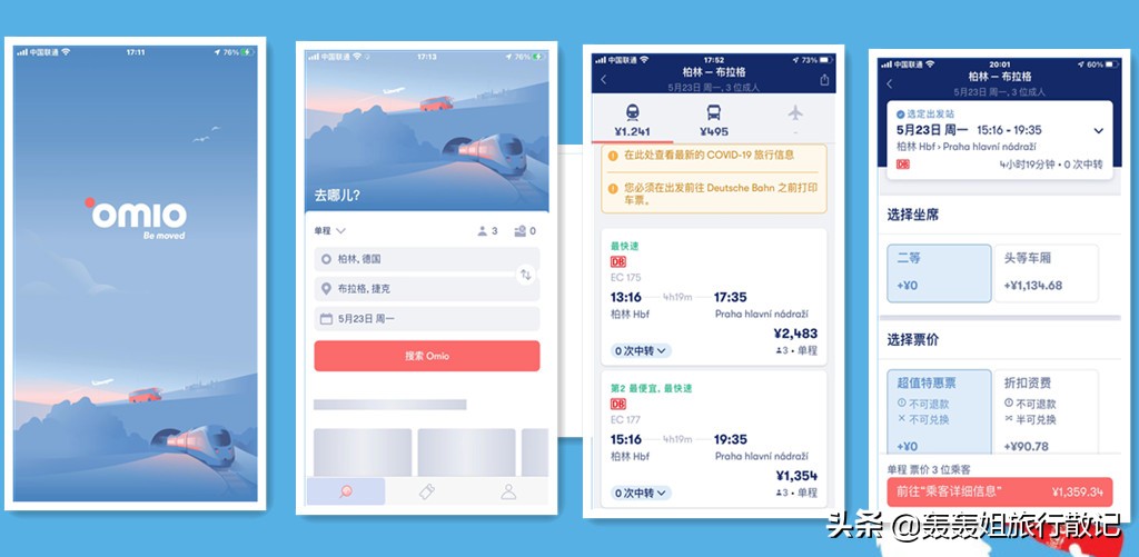 看一群人如何玩转圣彼得堡，告诉你几款好用的海外游玩app