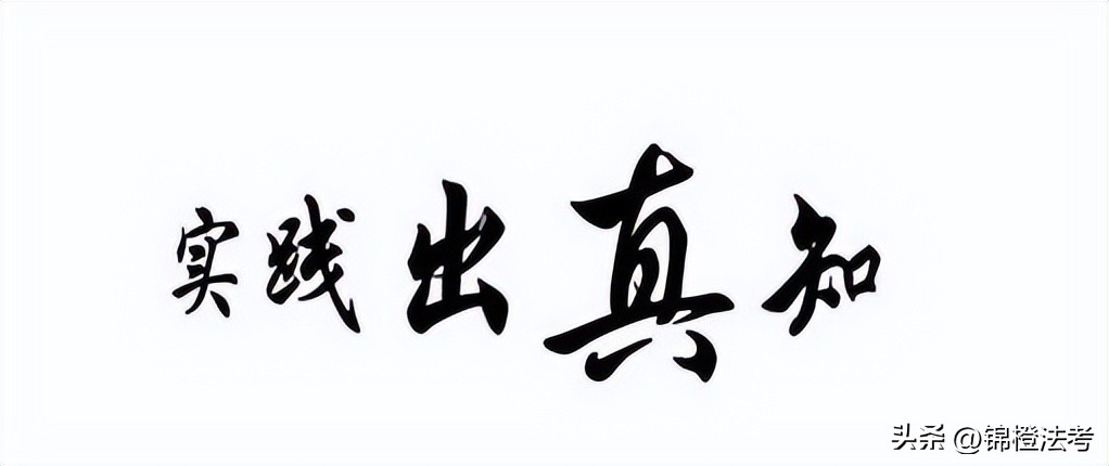 多次考不过还要继续去练车吗,法考为什么几年都考不过