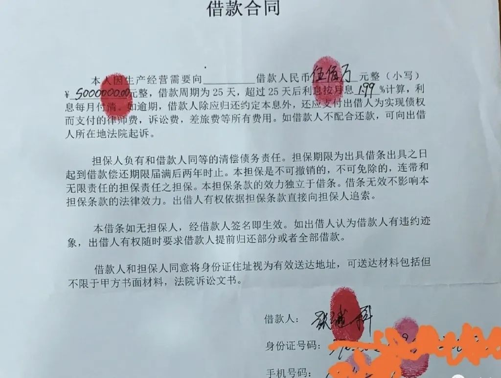 张继科赌博、欠债、不干人事，最后景甜人生被毁？你没事吧！