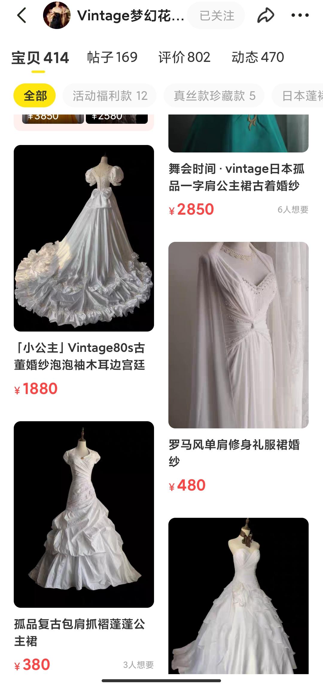 时尚复古|在国内，如何淘古着？个人经验分享