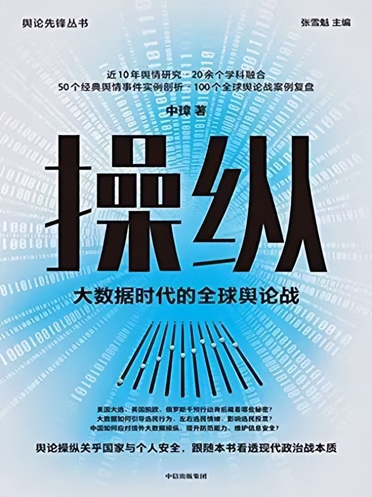 台湾网军反串大陆网友搅浑水？1450究竟是啥东西？
