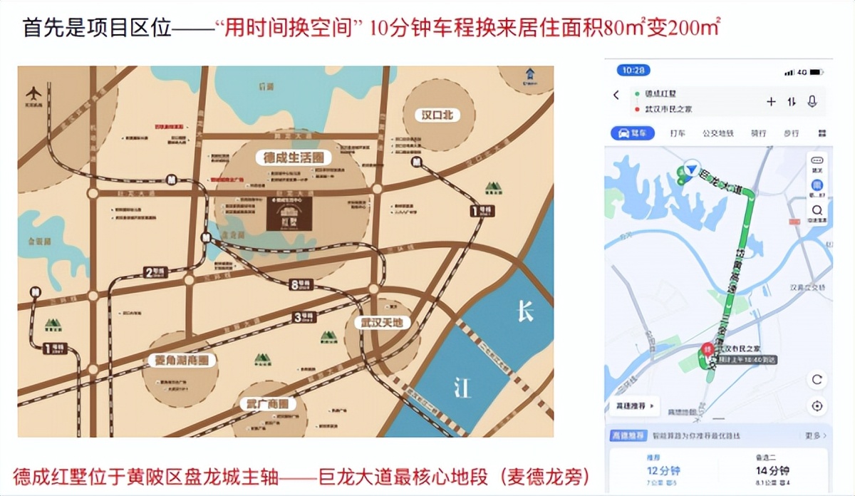 德成红墅租房多少钱一平方,德成红墅效果图