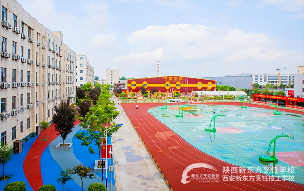 西安新东方烹饪学校怎么样,西安新东方烹饪学校怎么样口碑