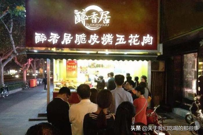 网红火爆美食麻辣,火爆的网红食物