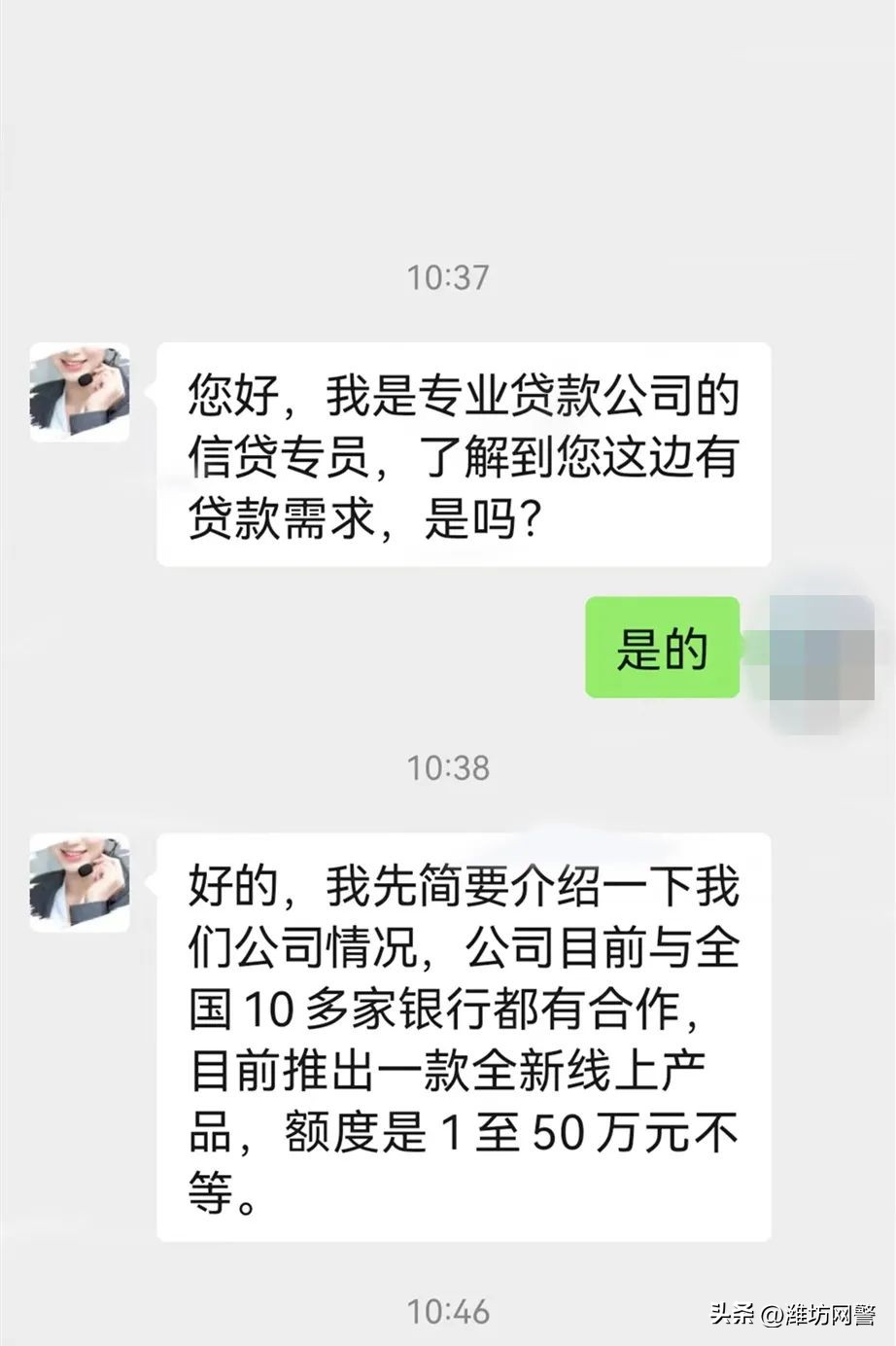 无需抵押放款是真的吗,无抵押低利息放款套路