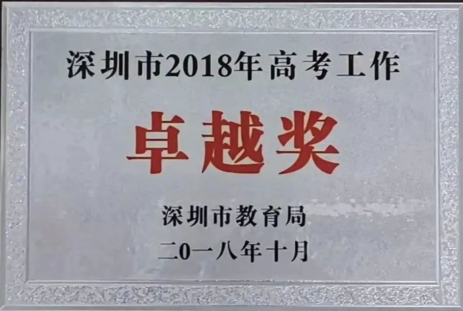 新“福中”怎样建？全寄宿、无围墙、新地标丨福田民生工程巡礼（第25期）