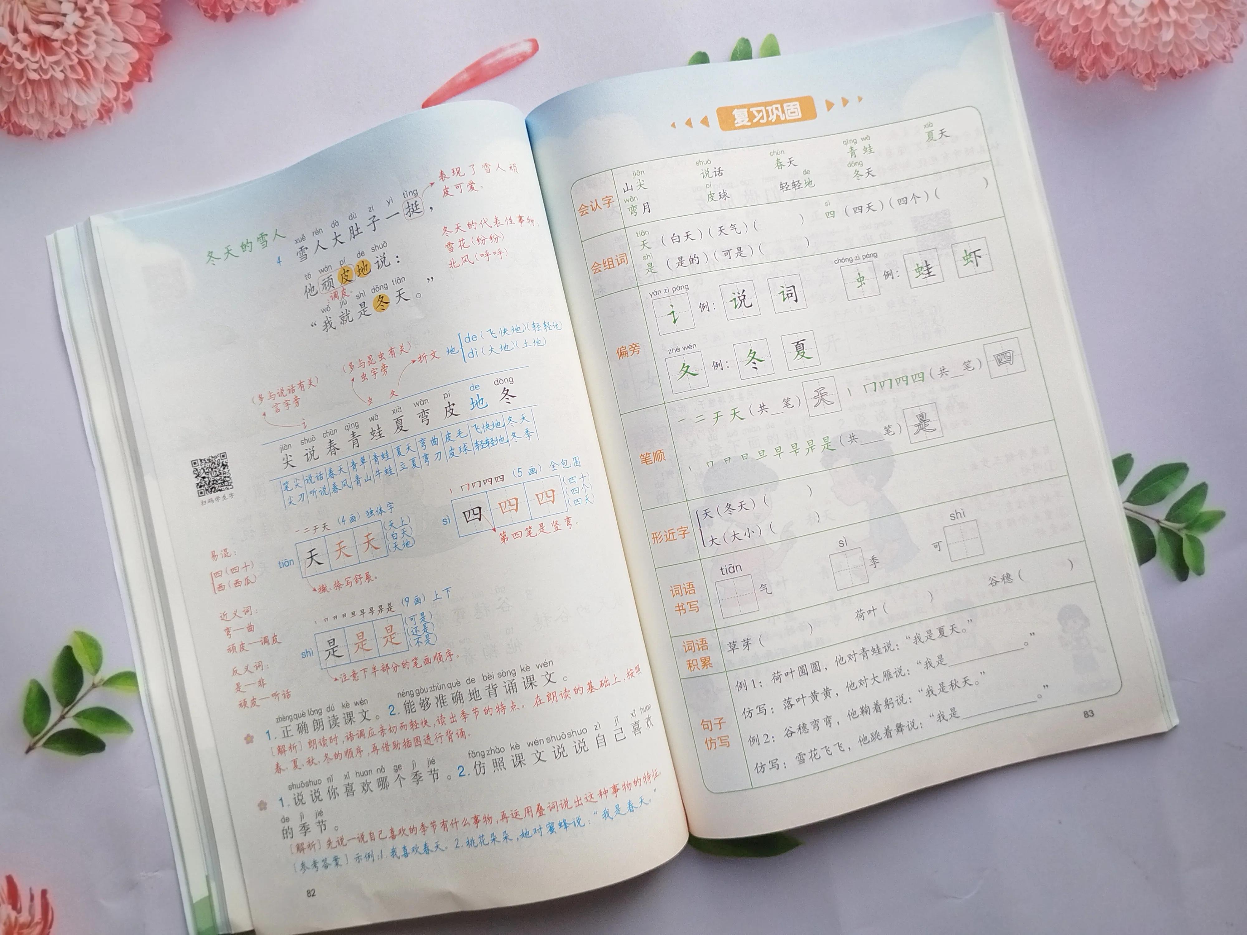 陪伴成长，选对工具书，握住未来的接力棒