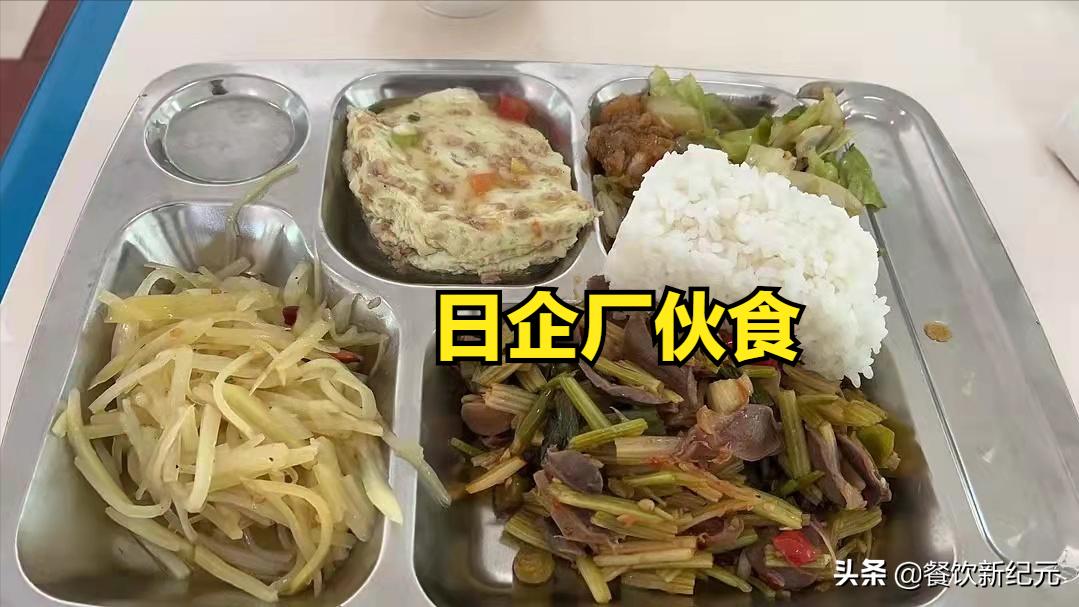 台资企业伙食,日资厂和台资厂的伙食