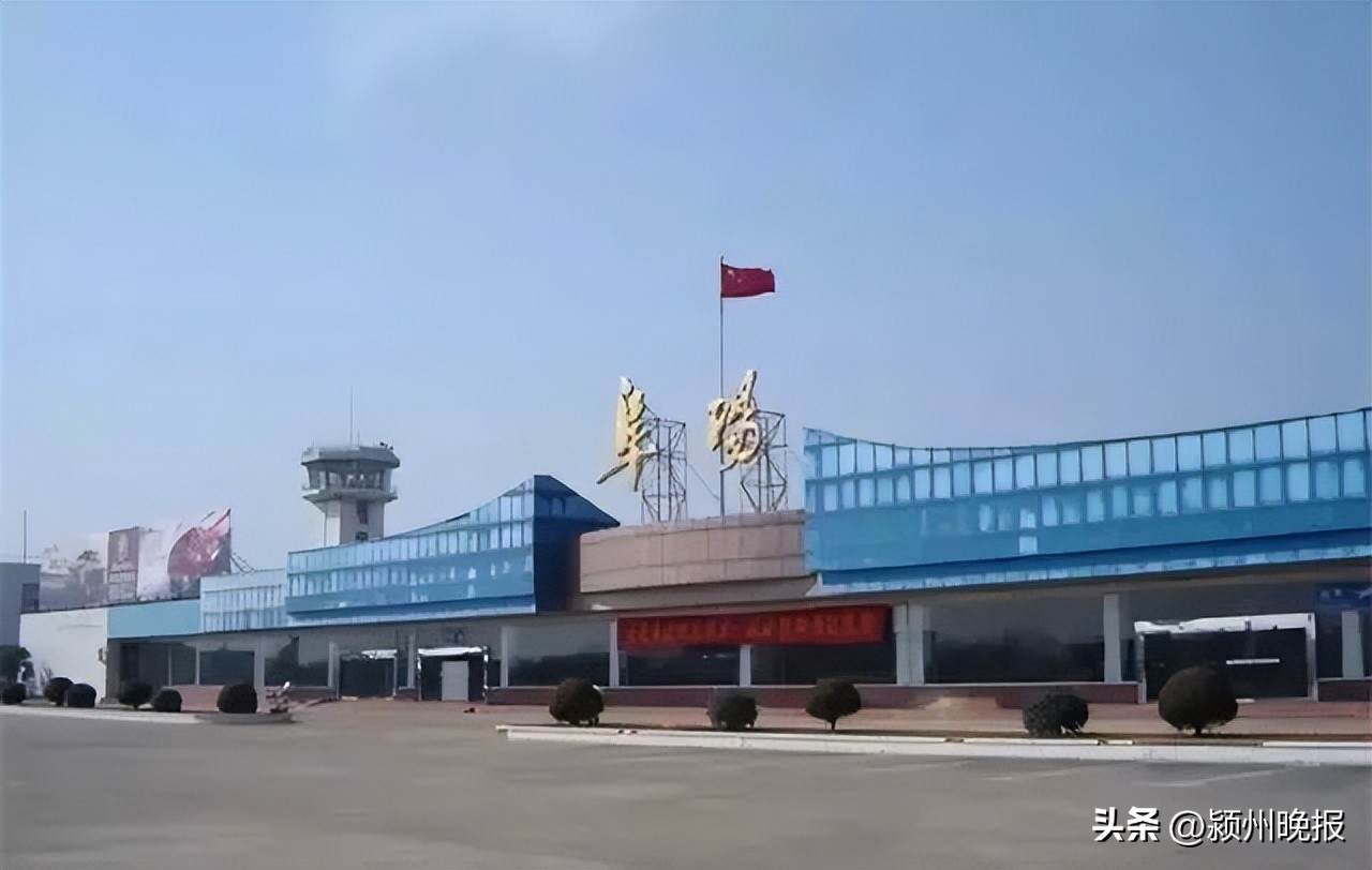 阜阳机场将开通28条航线,阜阳机场扩建后会增加哪些航班