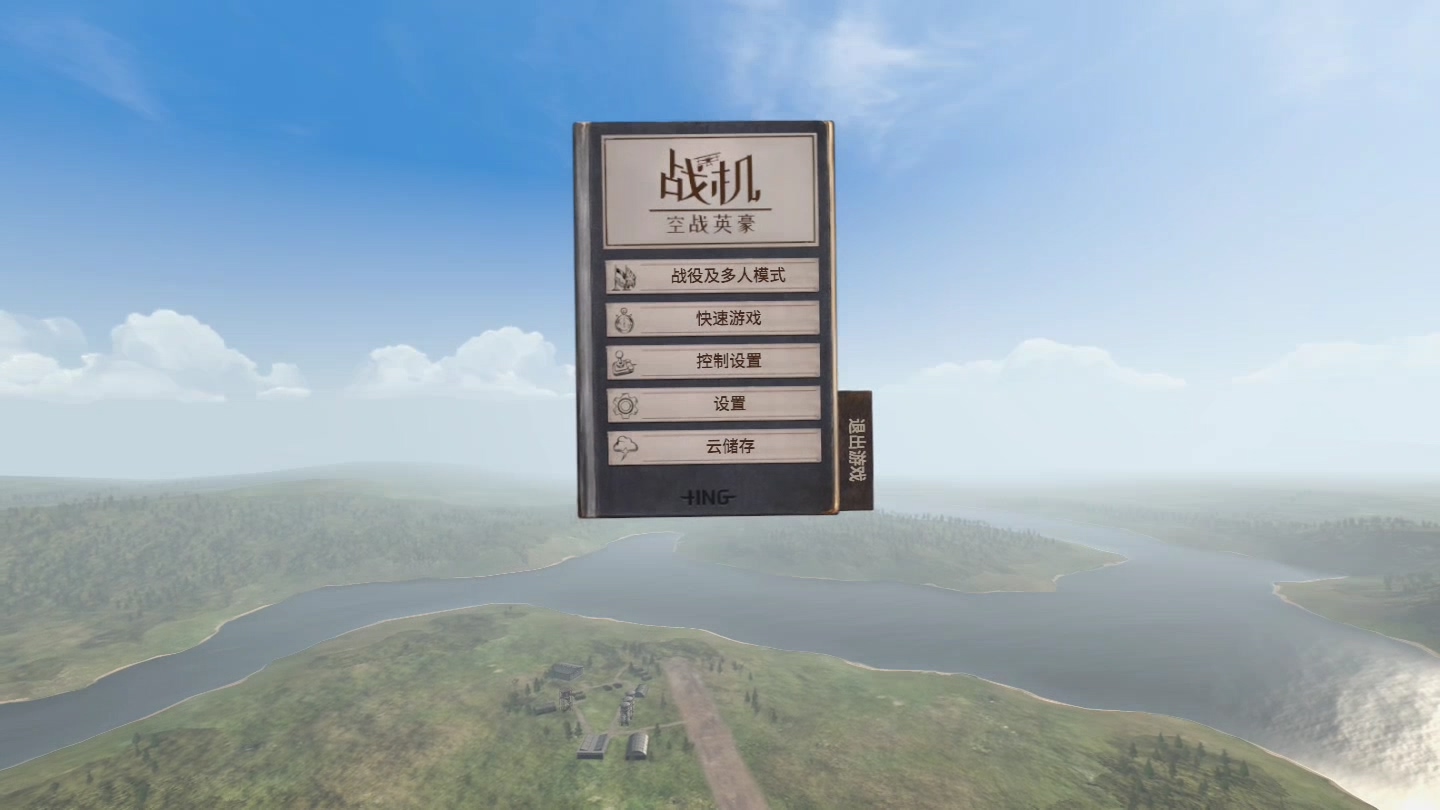 vr游戏二战多人枪战,vr游戏推荐评测