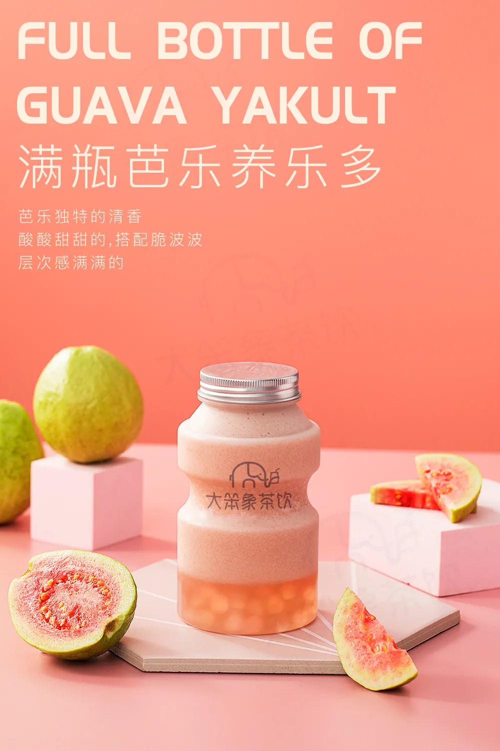 为了阿嬷的芭乐茶,我柠可等足398分钟