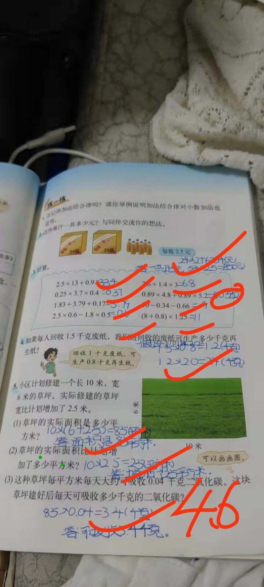 “一网”情深正耕耘爱心架起云课堂