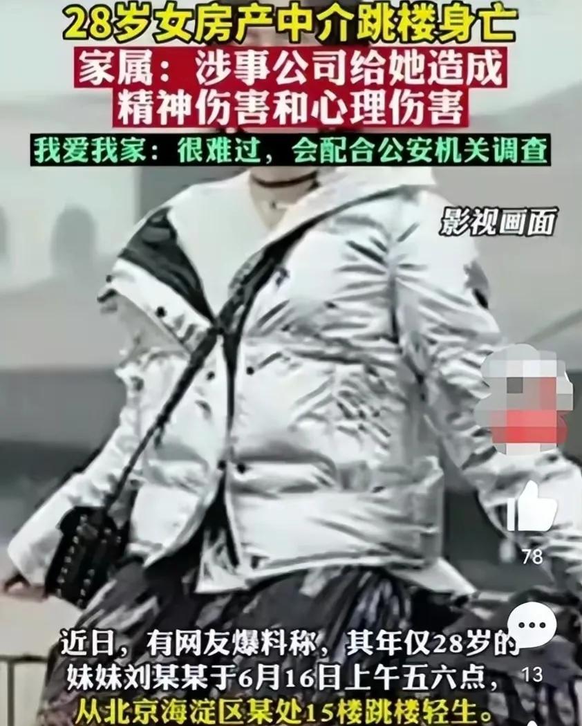 怎么样和去世的灵魂对话,如何劝慰失恋的人