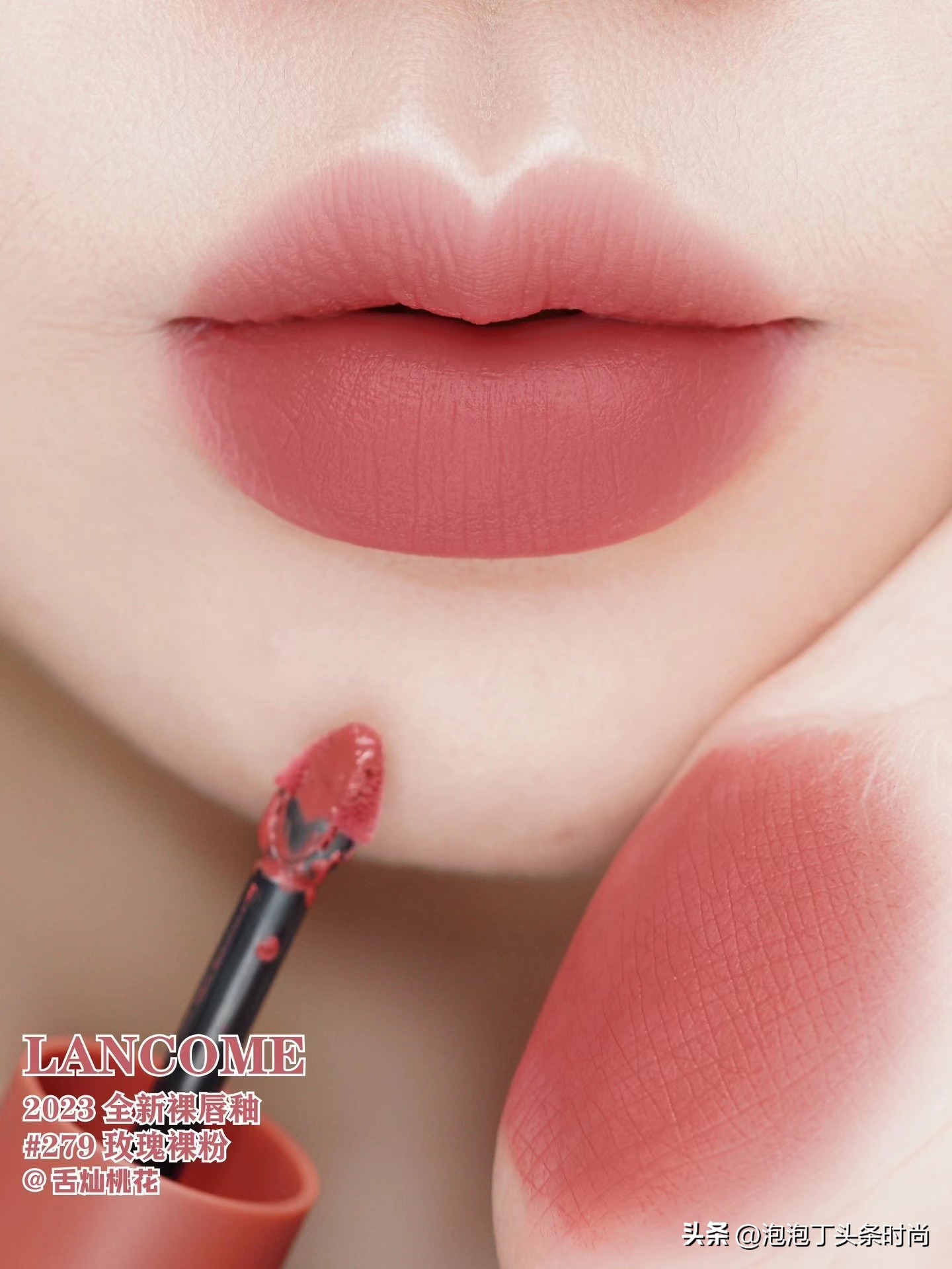 OMG！所有女生！Ta来喽！兰蔻全新「裸」唇釉…李佳琦私藏！