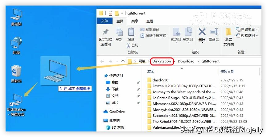 Windows电脑如何访问NAS共享？90%萌新所不知道的完整“姿势”