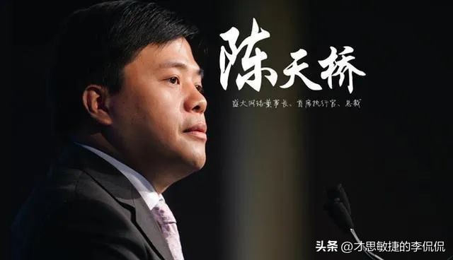 起底盛大网络，看县城学霸，如何用“传奇”创造传奇（下）