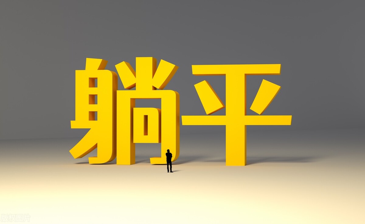 哥布林模式,哥布林模式开启是什么意思