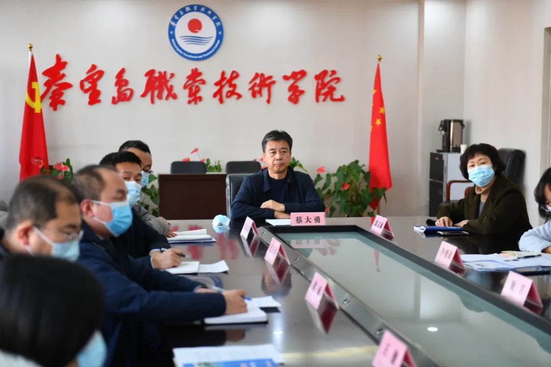 秦皇岛职业技术学院上网认证系统,秦皇岛职业技术学院通知