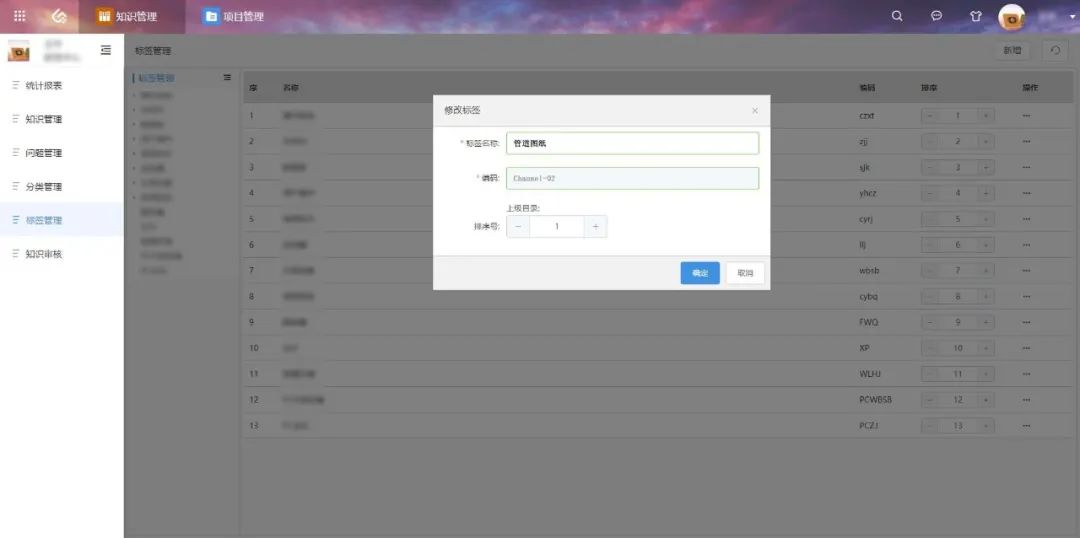 【案例】互软UMIS知识管理——让知识资产成为企业核心竞争力！